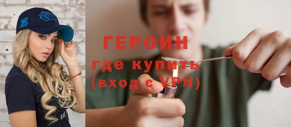 кокаин VHQ Бородино