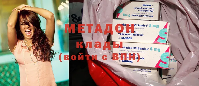 Метадон methadone  гидра маркетплейс  Ангарск 