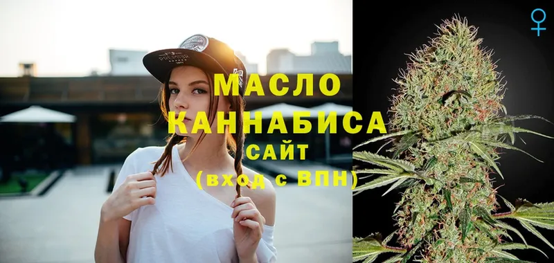 ТГК THC oil  hydra ONION  Ангарск 